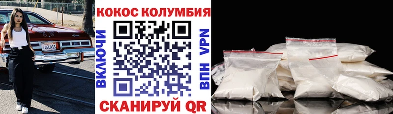 Купить наркотики цена Торопец ГАШ OMG рабочий сайт Alpha-PVP МЕТАДОН Меф МАРИХУАНА