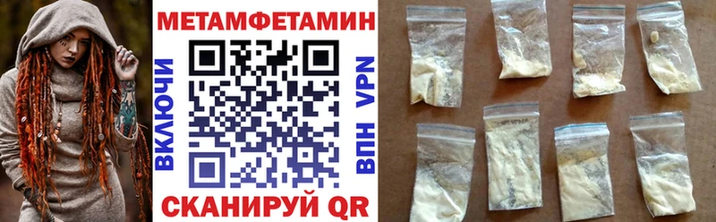 Амфетамин 98%  закладки  Торопец 
