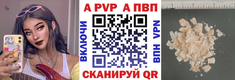 магазин  наркотиков  Торопец  ссылка на мегу зеркало  Alfa_PVP мука 