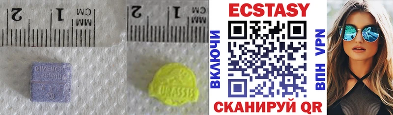 Ecstasy DUBAI дарнет шоп Торопец