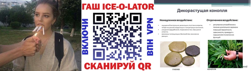 ГАШ 40% ТГК Торопец