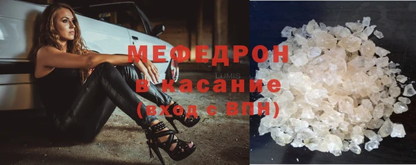 стаф Няндома