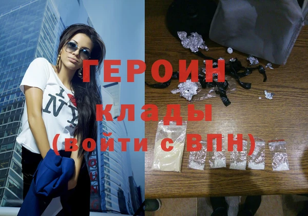 каннабис Нязепетровск