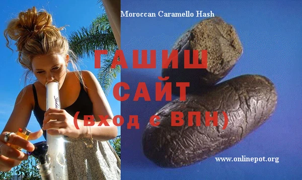каннабис Нязепетровск