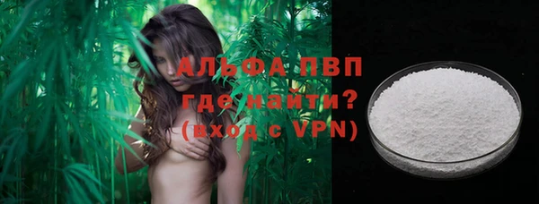 каннабис Нязепетровск