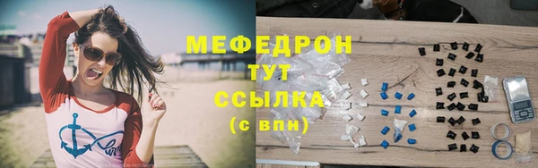 стаф Няндома