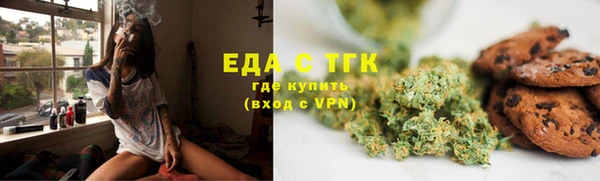 каннабис Нязепетровск