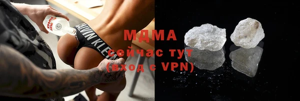 стаф Няндома