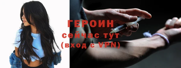 стаф Няндома