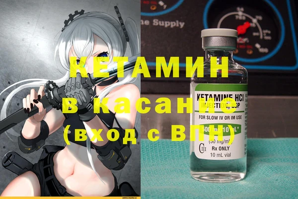 стаф Няндома