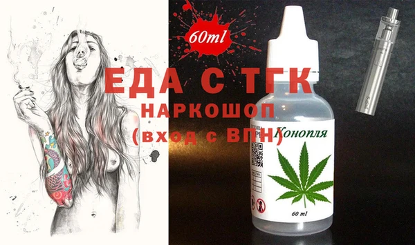 стаф Няндома