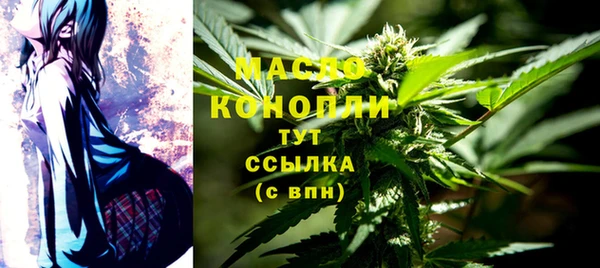 каннабис Нязепетровск