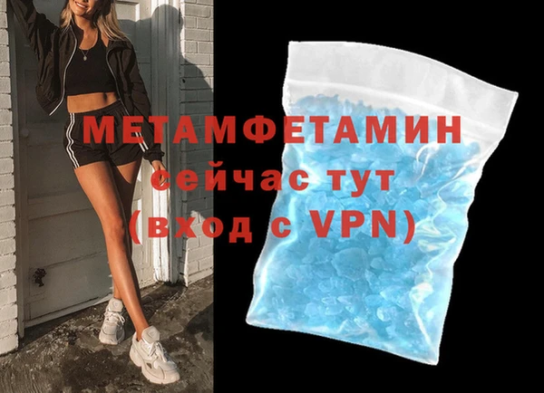 каннабис Нязепетровск