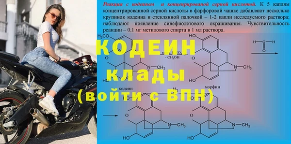 каннабис Нязепетровск