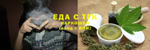 стаф Няндома