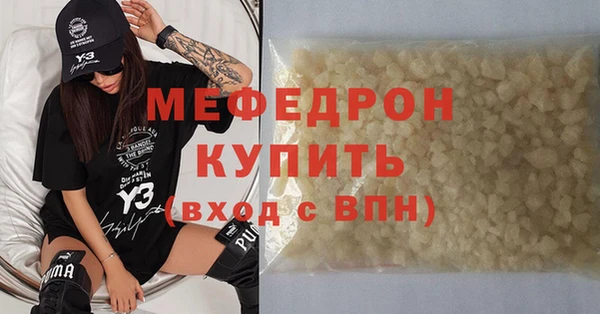 стаф Няндома