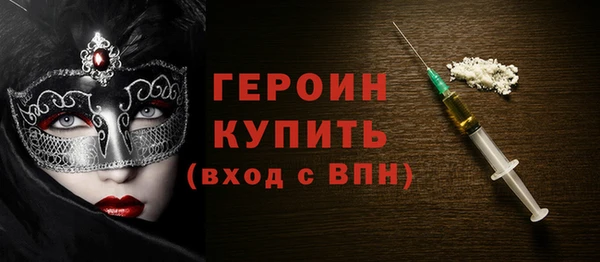 стаф Няндома