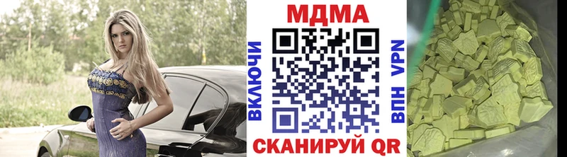 кракен ONION  Торопец  МДМА VHQ 