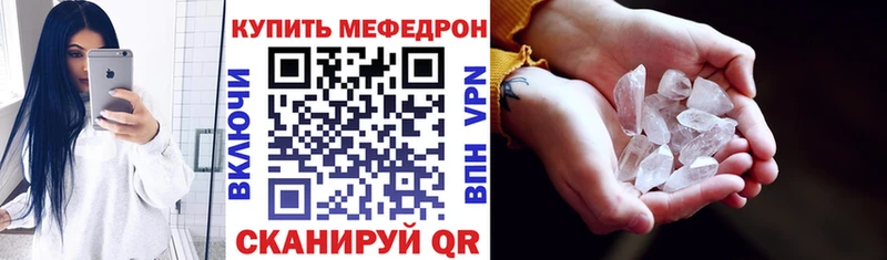 Меф кристаллы продажа наркотиков Торопец