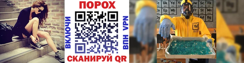 Первитин мет Торопец