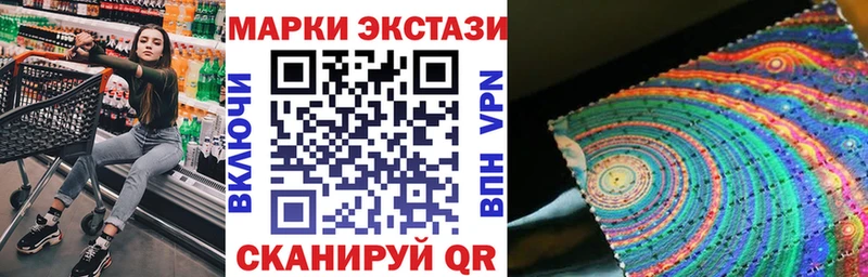 hydra вход  Торопец  Марки 25I-NBOMe 1500мкг  купить закладку 