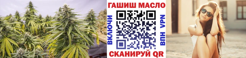 ТГК вейп с тгк  Торопец 